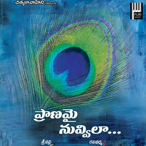 Pranamai Nuvvila (Original Motion Picture Soundtrack)