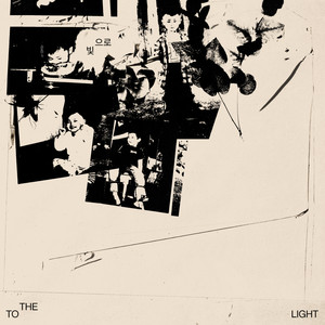 돈 벌 랩 (Feat. 가오가이, KWAII)