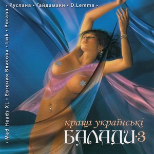 Березневий кіт