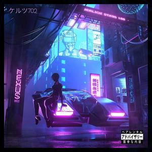 Buckle Up(feat. Isom D'ante) (Explicit)