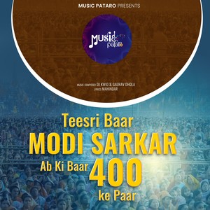 Teesri Baar Modi Sarkar, Ab Ki Baar 400 Ke Paar