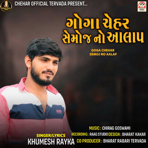 Goga Chehar Semoj No Aalap