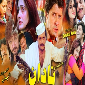 Janana Charta Ye (New)