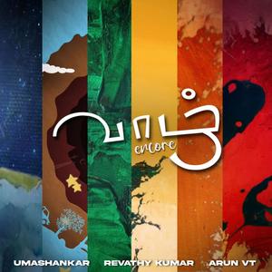 Vaazh (Encore) (feat. Revathy Kumar & Arun VT)