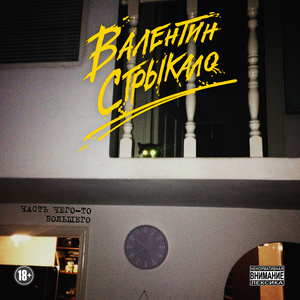 Космос Нас Ждёт