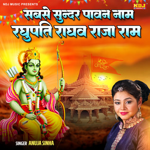 Sabse Sunder Pawan Naam Raghupati Raghav Raja Ram