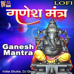 Ganesh Mantra (Lofi)
