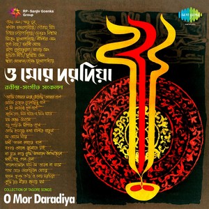 O Mor Daradiya Collection Of Tagore Songs
