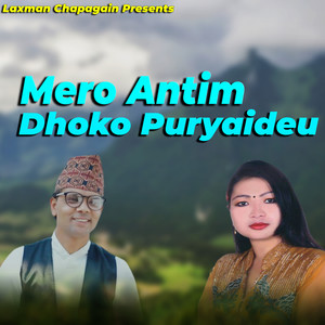 Mero Antim Dhoko Puryaideu