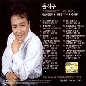 문경아가씨 (闻庆小姐)