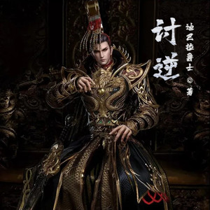 小酷说书 - 第14集 我