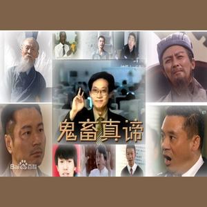 今天你要嫁给我