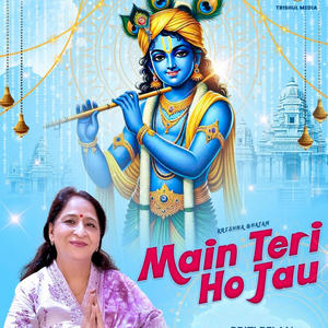 Main Teri Ho Jau (feat. Priti Relan)