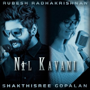 Kaathiru