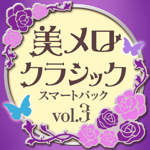 ショパン：ノクターン第2番