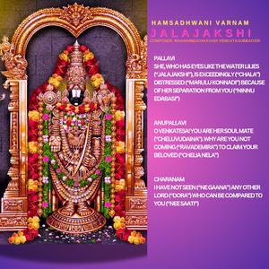 Jalajakshi Varnam (RnB)