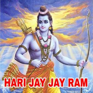 Hari Jay Jay Ram