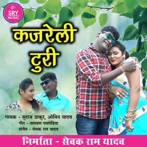 Kajreli Turi (Chhattisgarhi Song)