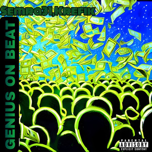 Пропаганда (Explicit)