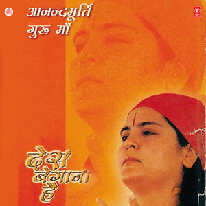 Tu To Udta Panchi Yaar