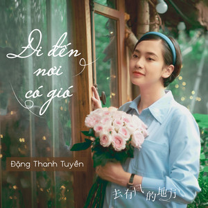 Đi Đến Nơi Có Gió