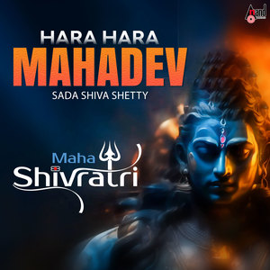 Hara Hara Mahadev