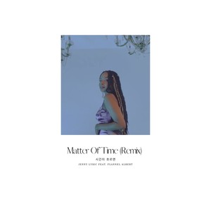 Matter Of Time (Remix) (시간이 흐르면) (随着时间的流逝)