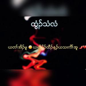 Twee Thee Lee (feat. ENDChannel)