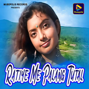 Ratiye Me Palang Tutal