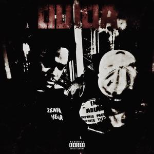 Latvia (feat. Phsxyco) (Explicit)