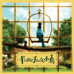赤い花白い花