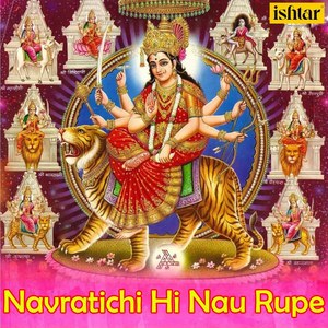 Navratichi Hi Nau Rupe