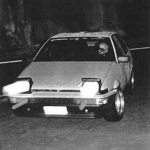 Omer Adam - ריו דה ז'נרו