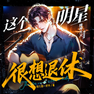 流三声 - 退休586 年度开播剧（下）