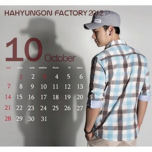 기억나 (记得吗)