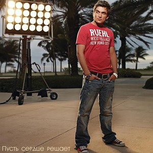 Вечер цвета летнего дождя