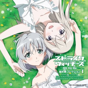 オラーシャ空軍 航空行進曲 (欧拉西亚空军 航空进行曲)