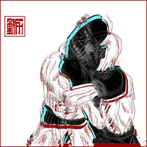 Tyranny of the Should (feat. Mei & Kigamis)