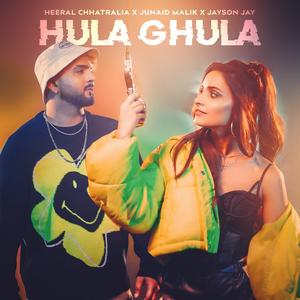 Hula Ghula