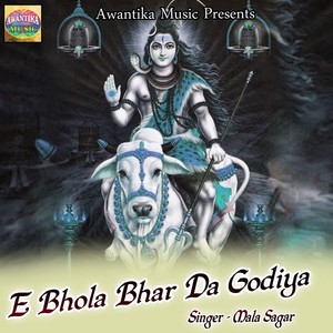 E Bhola Bhar Da Godiya