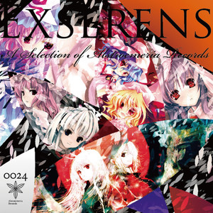 EXSERENS (A Selection of Alstroemeria Records)