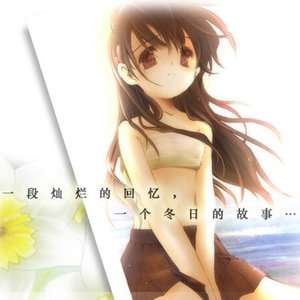 Narcissu Soundtrack