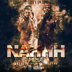 Nahhh PMix (feat. SM Capo) [Explicit]