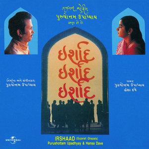 Nandini Retman Ramatun Nagar