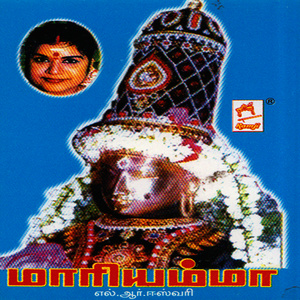 Mariyamma