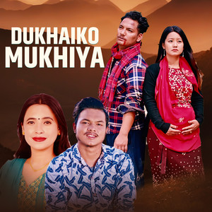 DUKHAKAI MUKHIYA