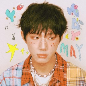 这是属于MayMay的一天