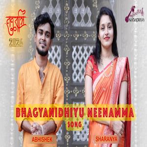 Bhagya Nidhiyu (feat. Abhishek G Rao & Sharanya Sambhav)