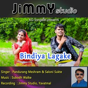 Jimmy Studio - Bindiya Lagake (feat. Subodh Walke & KG Sangeet)