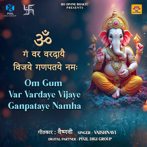 Om Gum Var Vardaye Vijaye Ganpataye Namha